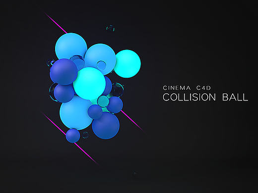 C4D 碰撞小球海报