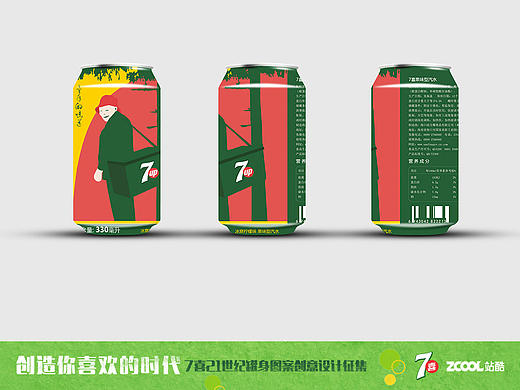 童年味道