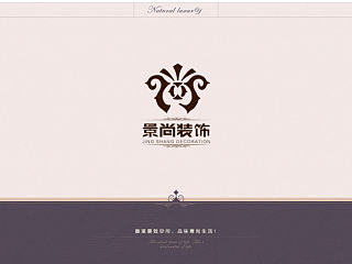 企云网张帅,景尚装饰logo设计,高要求的天平座年轻老板
