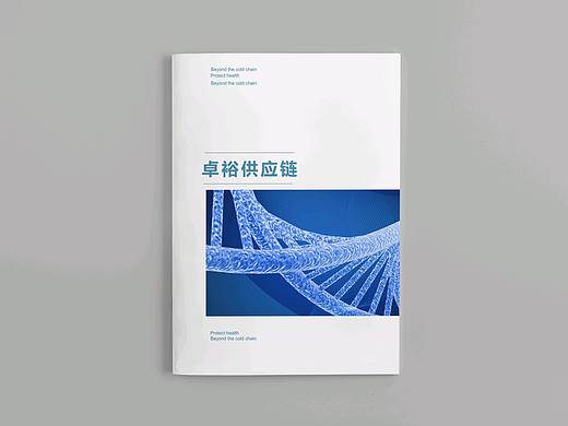 两折页封面