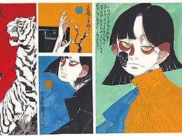 插画