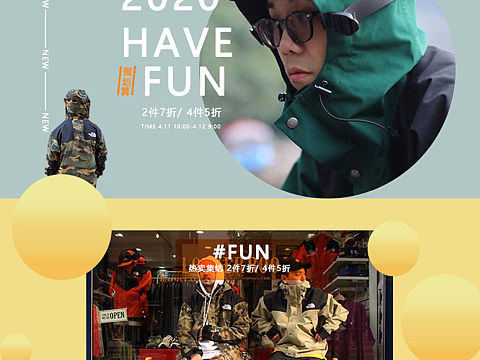 男装Banner