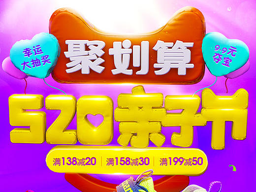 520主题牌团首页
