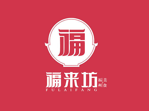 福来坊品牌标志设计