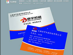 机械科技名片设计