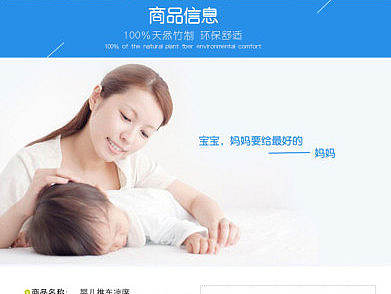 凉席详情页（个人主页-ZMjE1MDY2ODQ=） - 电商 - 站酷设计师伦敦蓝原创素材 - 站酷ZCOOL