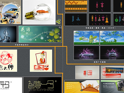 自己大学时期的一些作品