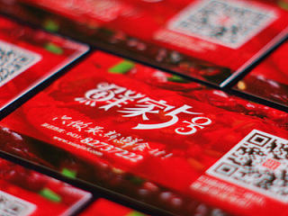 长春麻辣海鲜外卖品牌——鲜家5号