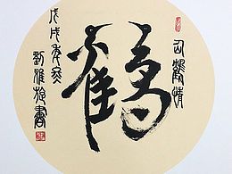 插画设计