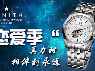 《banner》（個(gè)人主頁(yè)-ZMTgyNzk0NDA=） - 運(yùn)營(yíng)設(shè)計(jì) - 站酷設(shè)計(jì)師呂躍磊原創(chuàng)素材 - 站酷ZCOOL