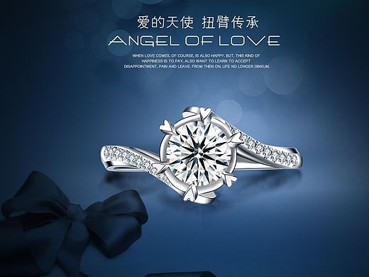 钻石详情页、珠宝详情页、宝贝详情页