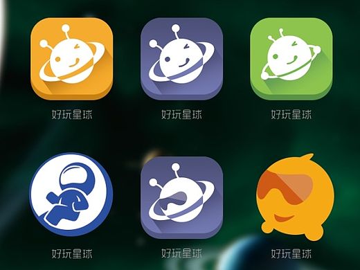 围绕“好玩星球”四个字，头脑风暴几个创意logo~