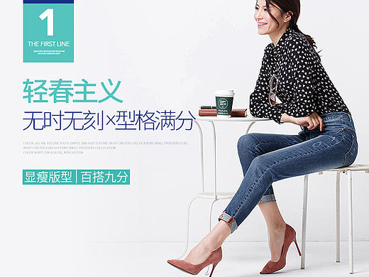 2017春款一波详情页（个人主页-ZMjAzNDMwNDg=） - 电商 - 站酷设计师LS_xiang原创素材 - 站酷ZCOOL