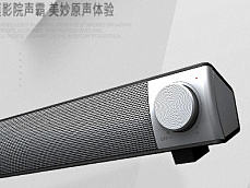 音箱资料