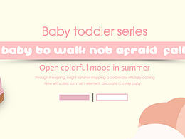 童鞋 海报 淘宝天猫