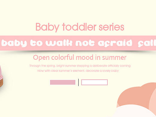 童鞋 海报 淘宝天猫