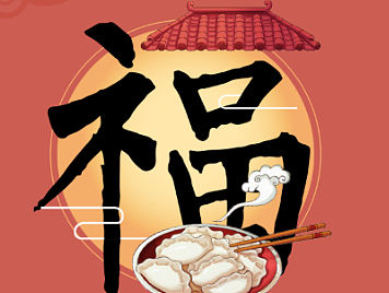 集富(个人主页-ZMTQ5MzcyMTY=) - 图案 - 站酷设计师小天符师原创素材 - 站酷ZCOOL