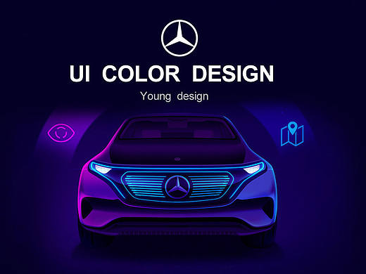 奔驰视觉可视化系统APP界面UX方案