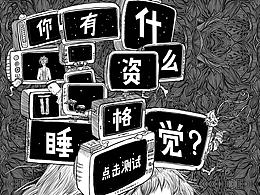 引导页