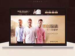 兩個(gè)首頁(yè)