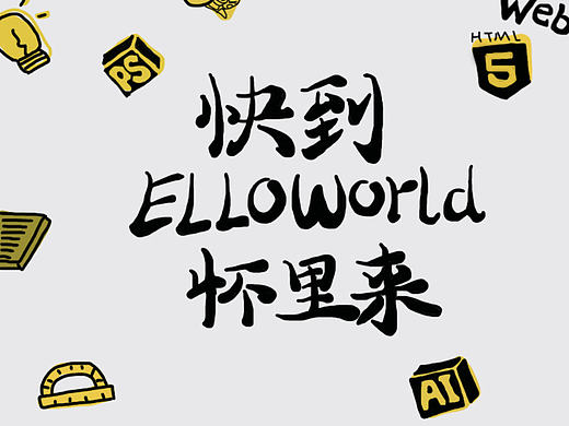 H5（个人主页-ZMjE0NDgzMDQ=） - 图案 - 站酷设计师芷薇原创素材 - 站酷ZCOOL