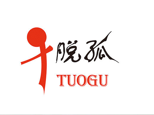 脫孤（個(gè)人主頁-ZMTUxODMwNjg=） - APP界面 - 站酷設(shè)計(jì)師幸福的設(shè)計(jì)師原創(chuàng)素材 - 站酷ZCOOL