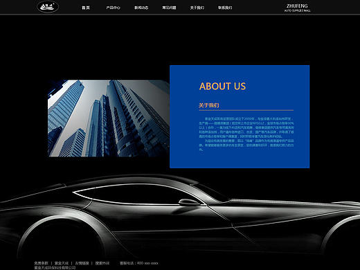 官网--环保车品（个人主页-ZMTg5NjI3OTI=） - 企业官网 - 站酷设计师mina敏原创素材 - 站酷ZCOOL