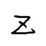 Designer_Zzzzzzz的头像