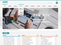 UI设计