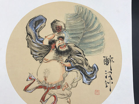 【上善凡品】｛醉·汉钟｝