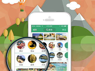 郊游宝宝APP 1.1 引导页