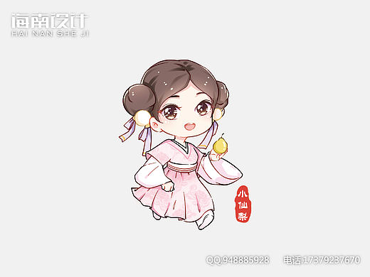 水果女孩人物卡通品牌logo果农农场粉色梨古装跑设计