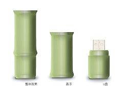 办公用品设计 \ 竹题材