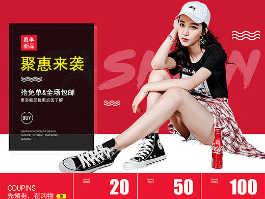 欧美日韩简约时尚男女服饰 女装详情页