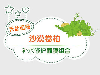 watsons-外包装插图