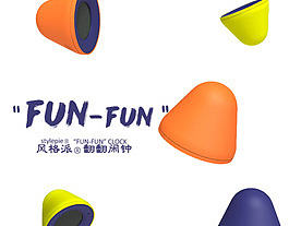 天猫 闹钟 详情页 设计（个人主页-ZMTk3NTk1NDg=） - 电商 - 站酷设计师秦小多原创素材 - 站酷ZCOOL