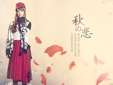 女装写实Banner