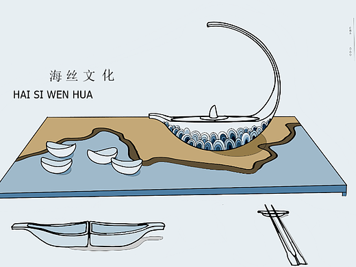 海丝文化陶瓷设计