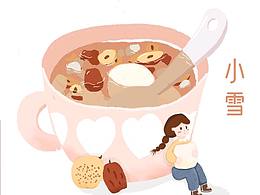 二十四節(jié)氣系列插畫