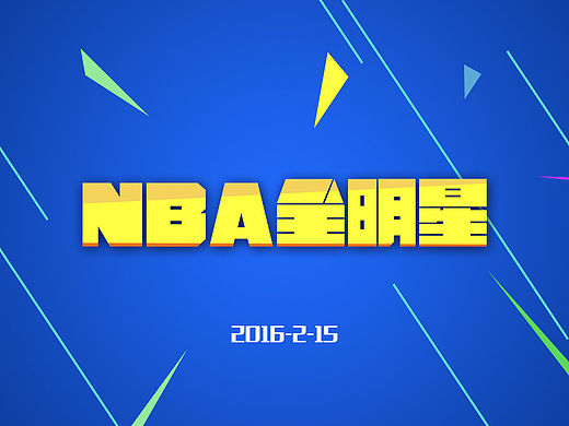 壁纸