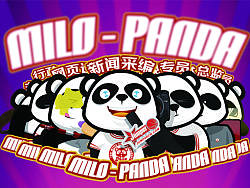 MILO职务 吉祥物