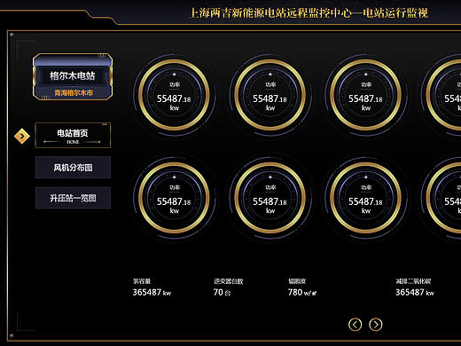 触摸屏后台监控界面设计