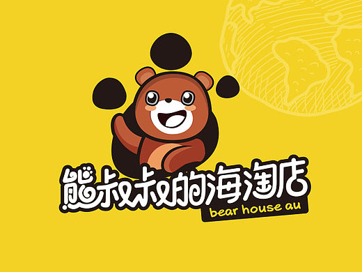 熊叔叔的海購(gòu)店logo（個(gè)人主頁(yè)-ZMTUzNTkzMDA=） - Logo - 站酷設(shè)計(jì)師張啵兒原創(chuàng)素材 - 站酷ZCOOL