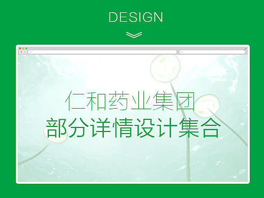 妇炎洁部分作品集合