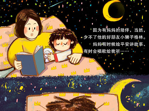 “抗疫”“情商”“亲子”“绘本”