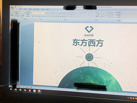 立体构成