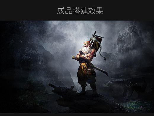 平面人物场景合成练习①