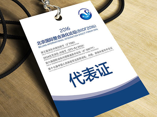 医疗会议物料一站式  会议物料外包一条龙 医药会展