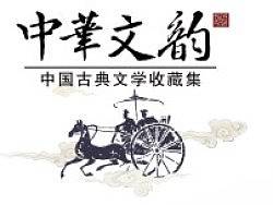 元曲邮册