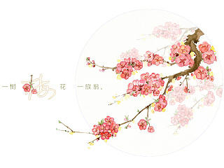 手绘花卉系列——《花之君子》